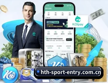 华体会 APP 深度功能